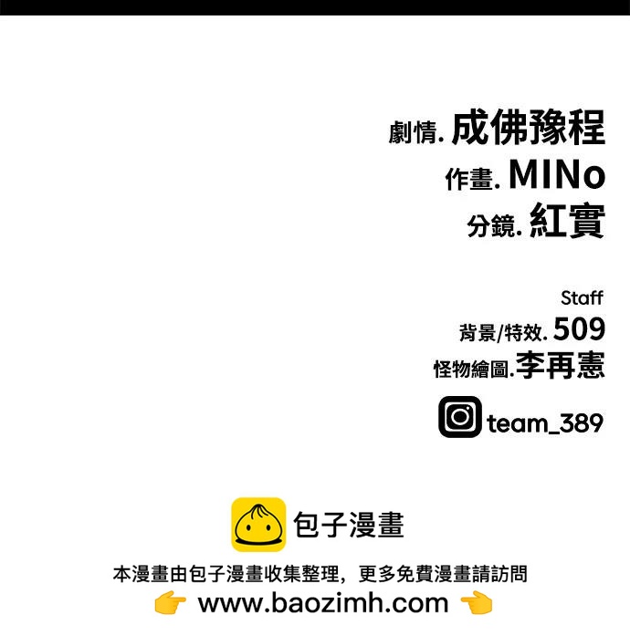 第11话149