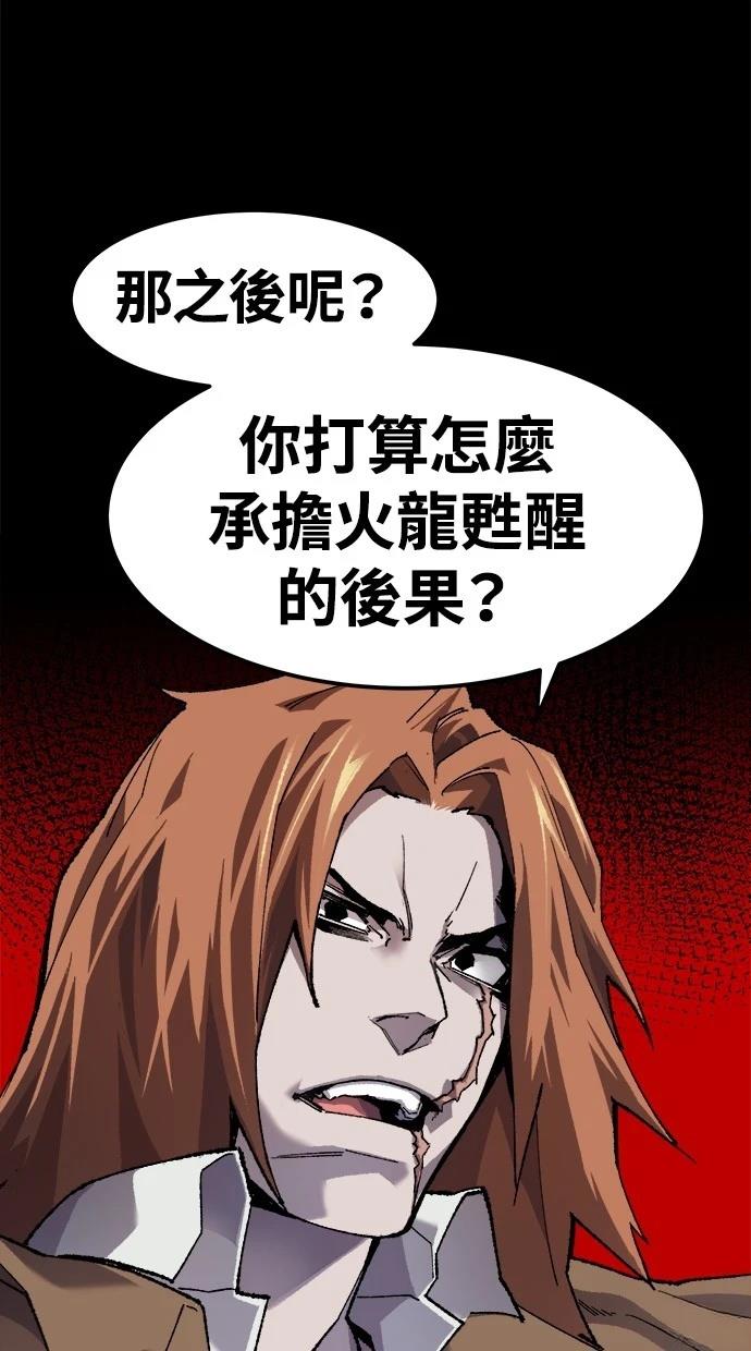 第11话18