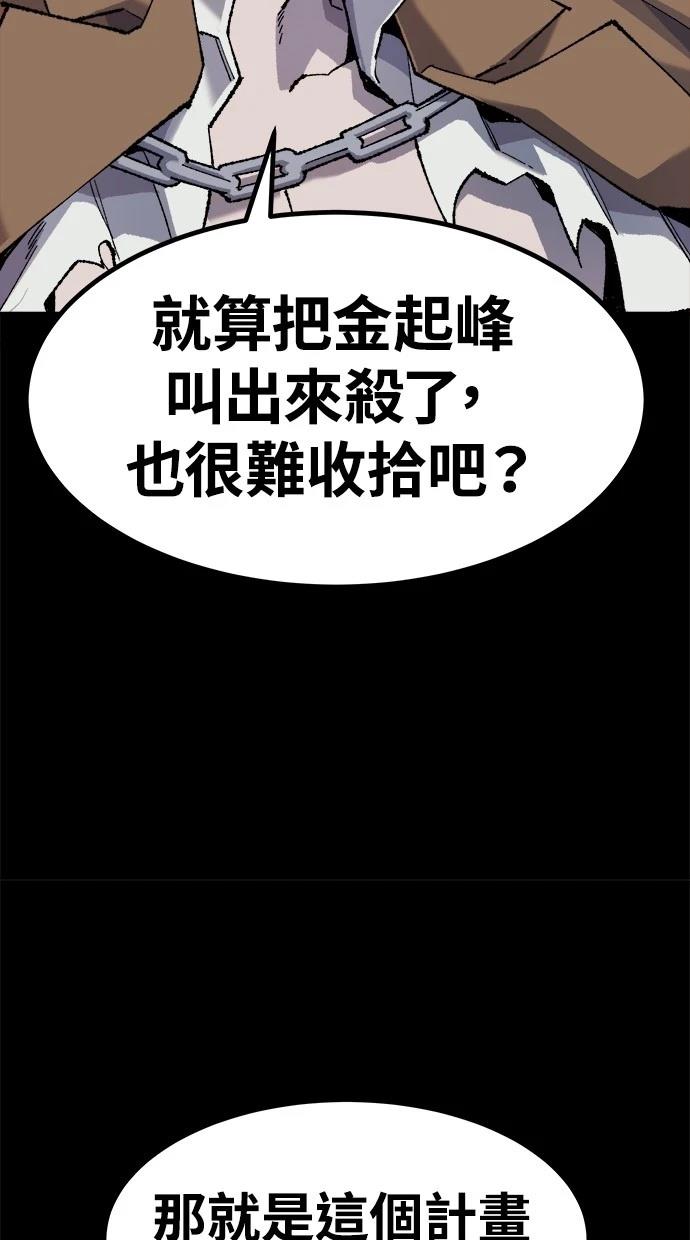 第11话19