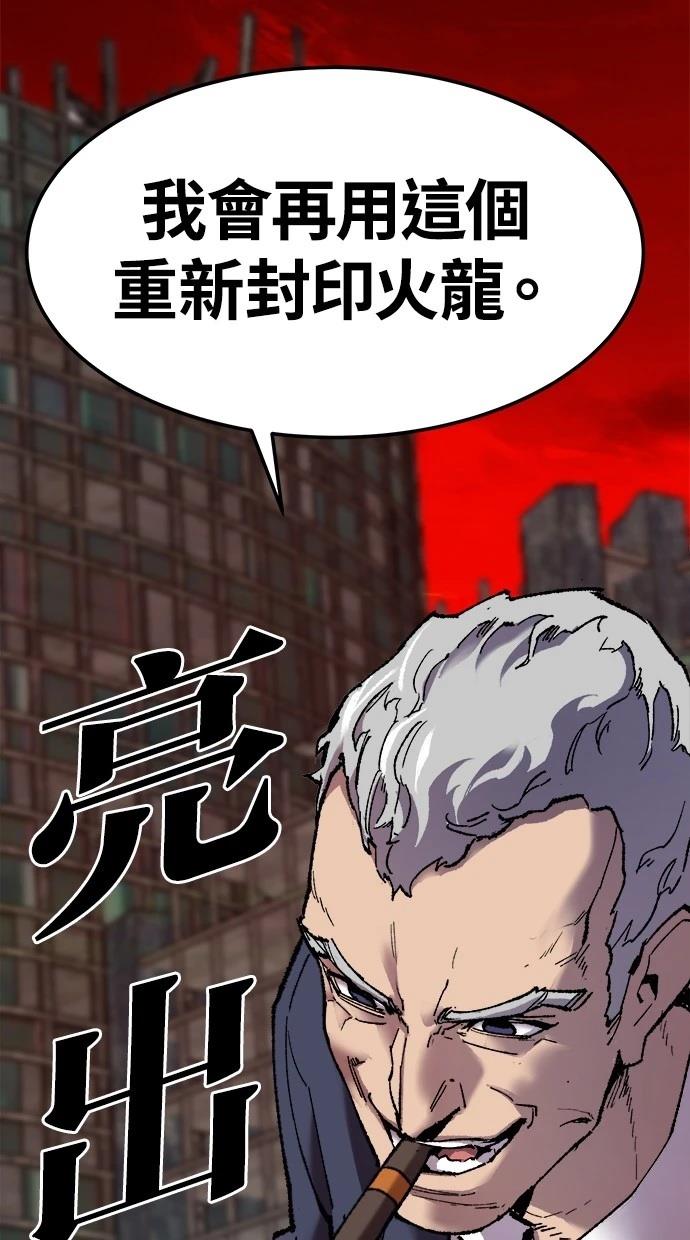 第11话21