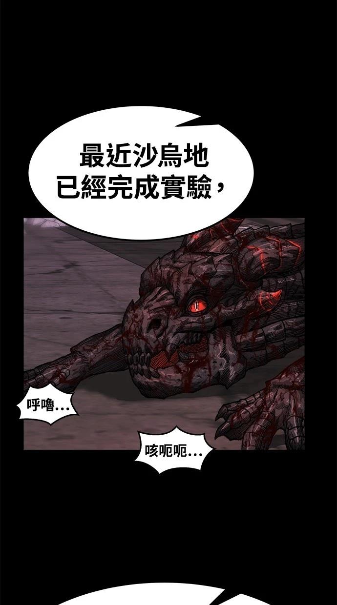 第11话24