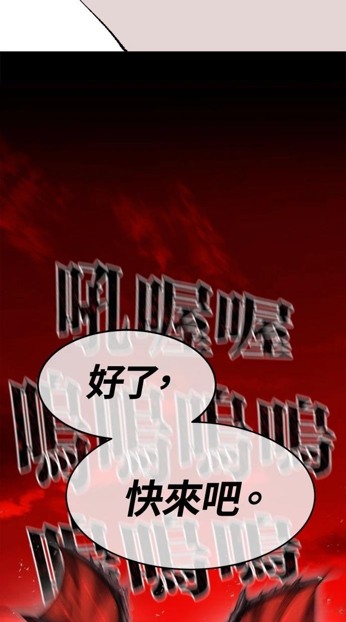 第11话34