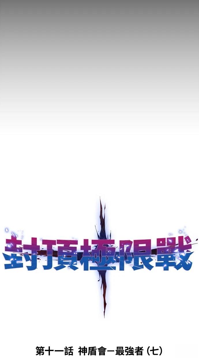 第11话38