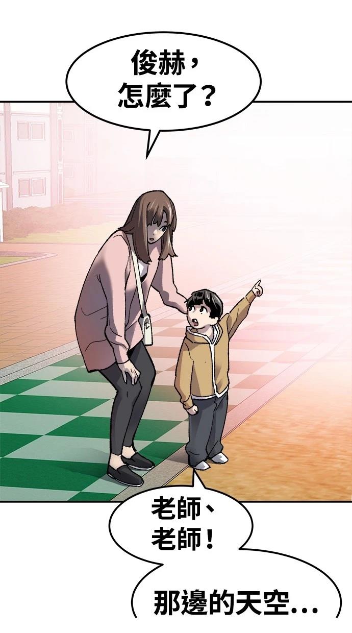 第11话41