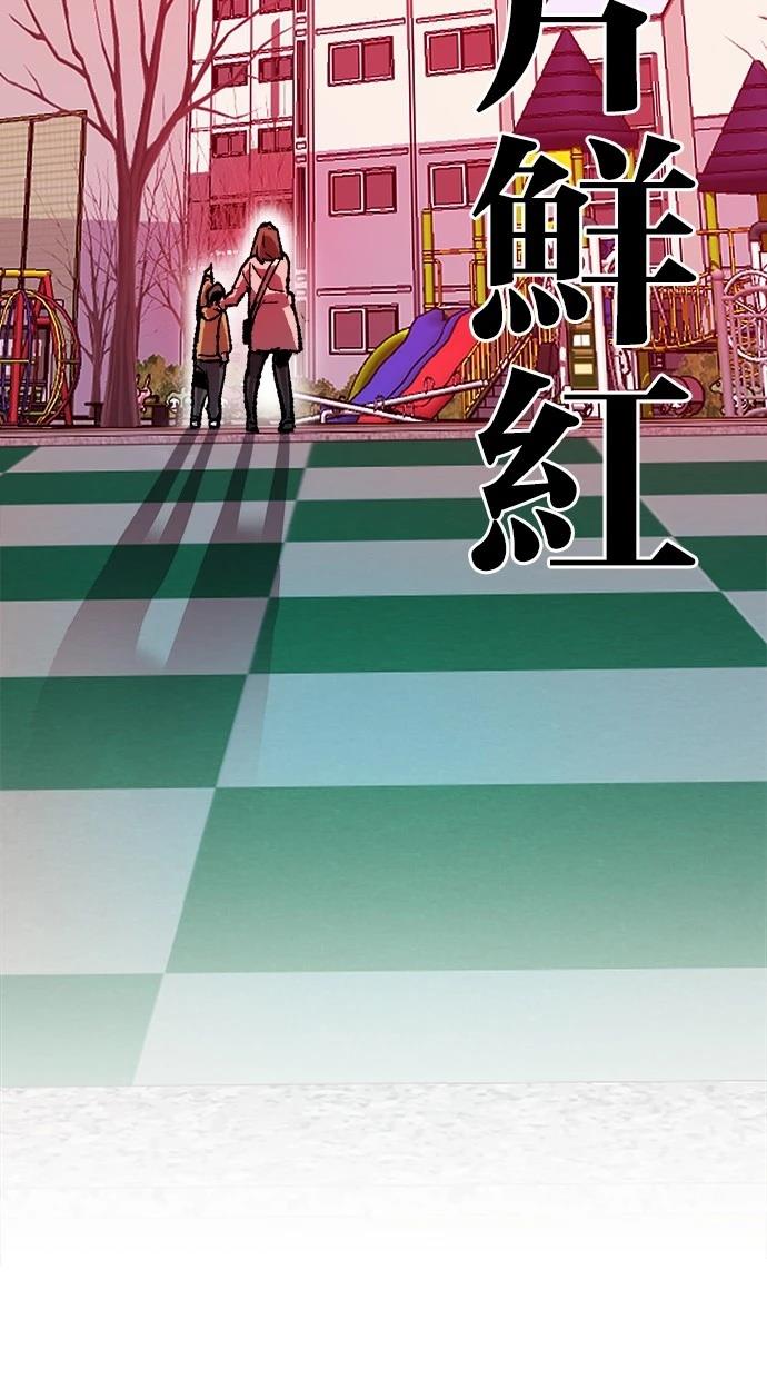 第11话45
