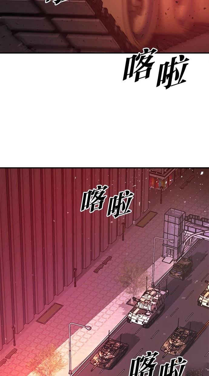第11话47
