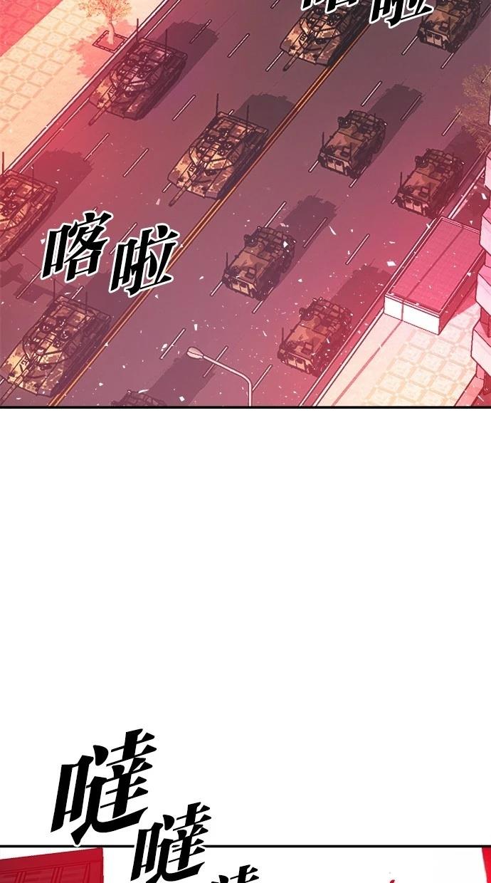 第11话48