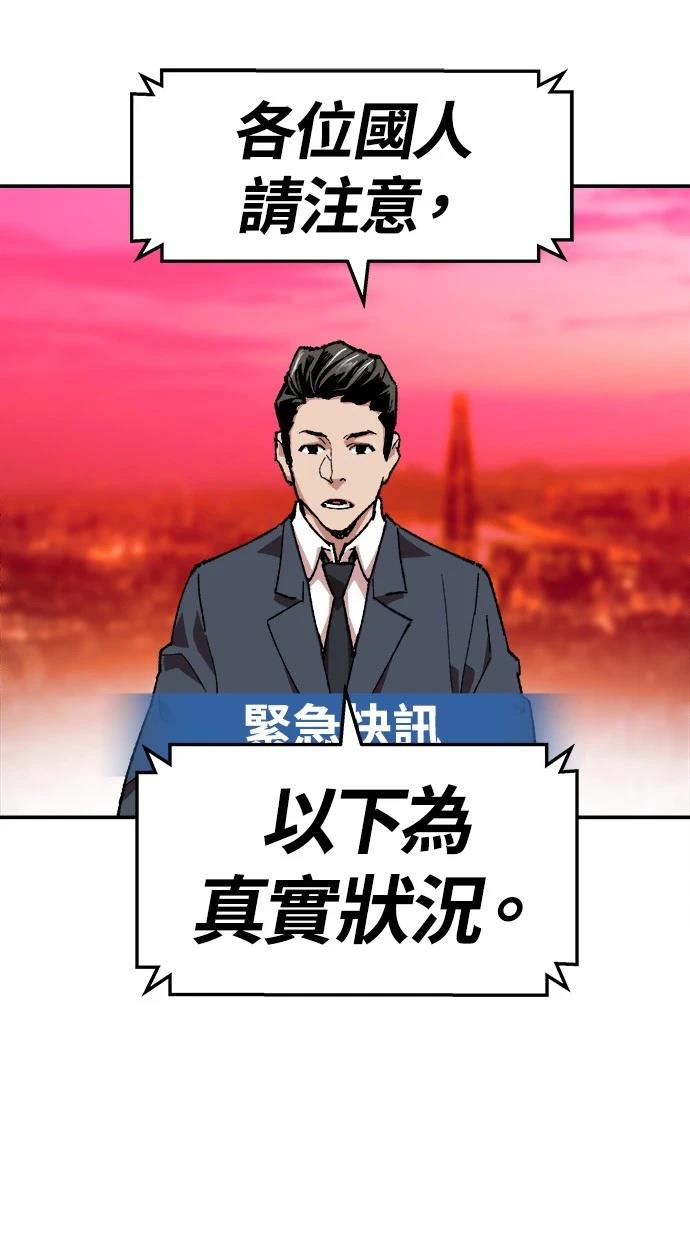 第11话54