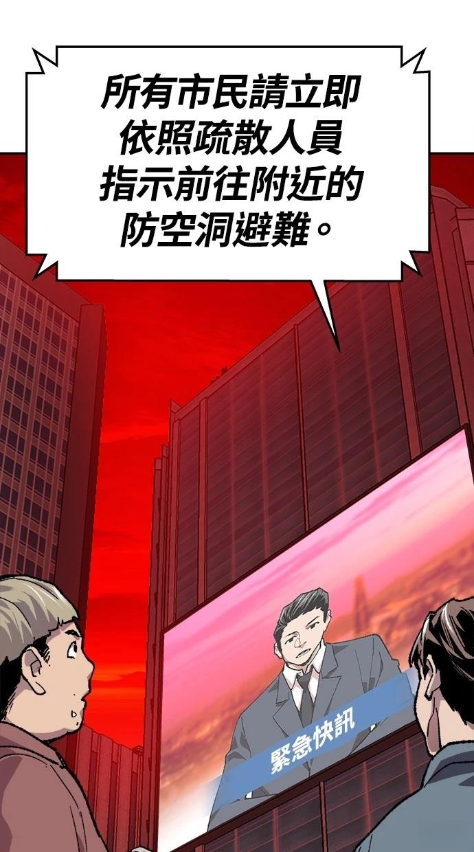 第11话55