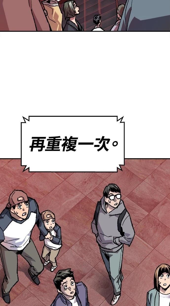 第11话56