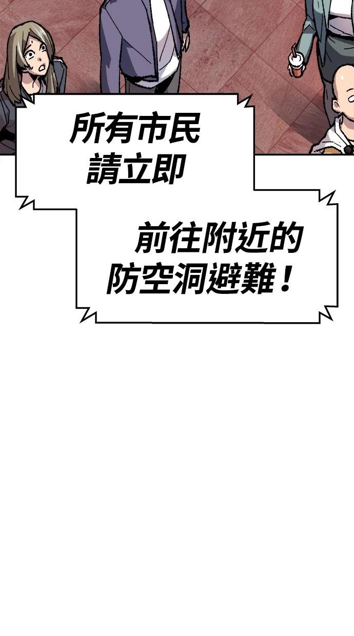第11话57