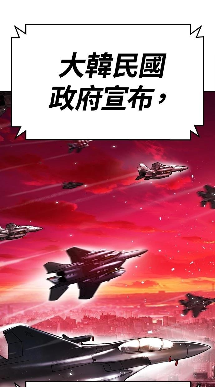 第11话58