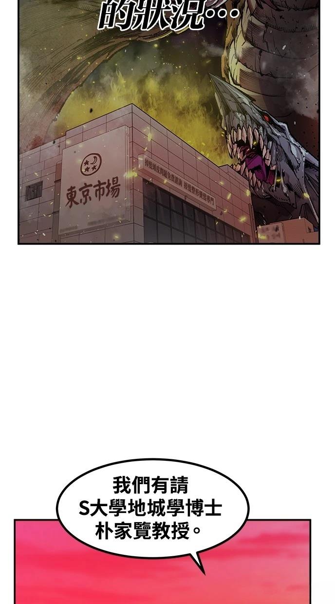 第11话62