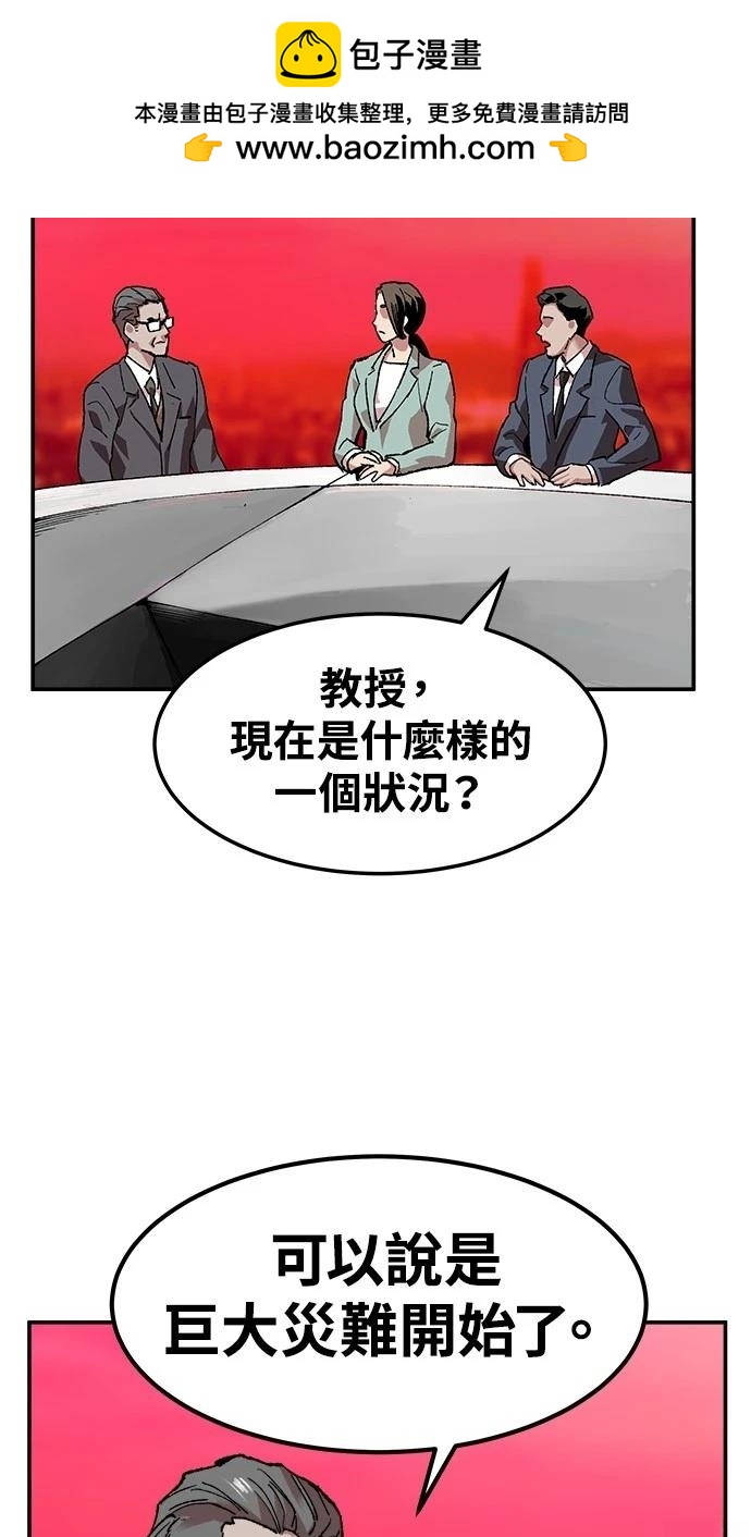 第11话63