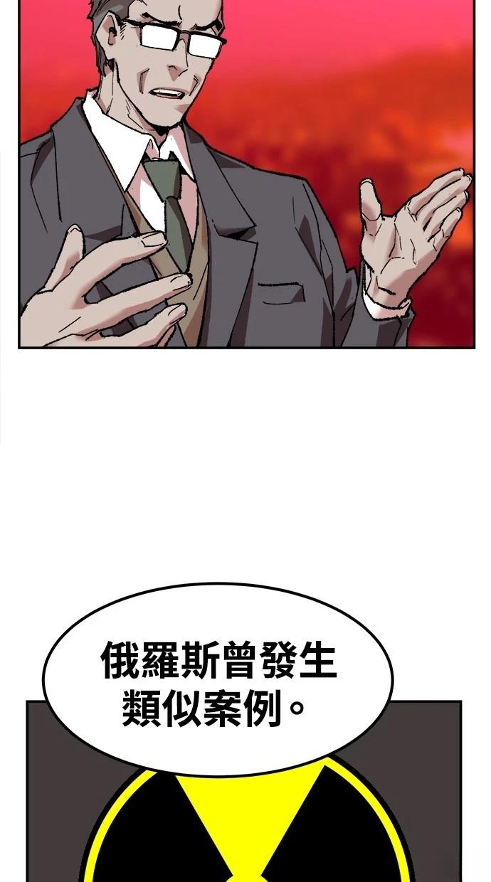 第11话64