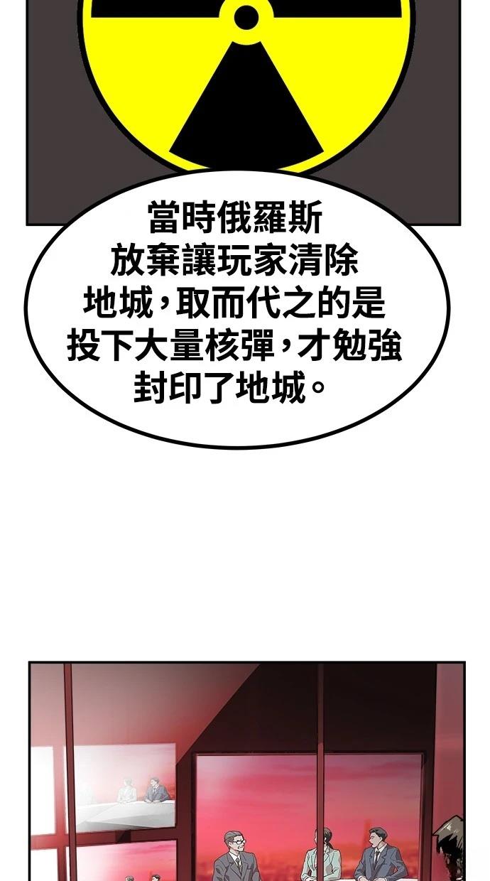 第11话65