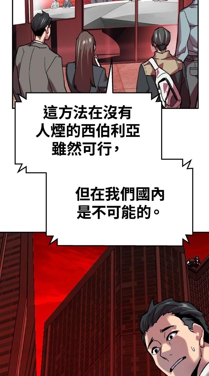 第11话66