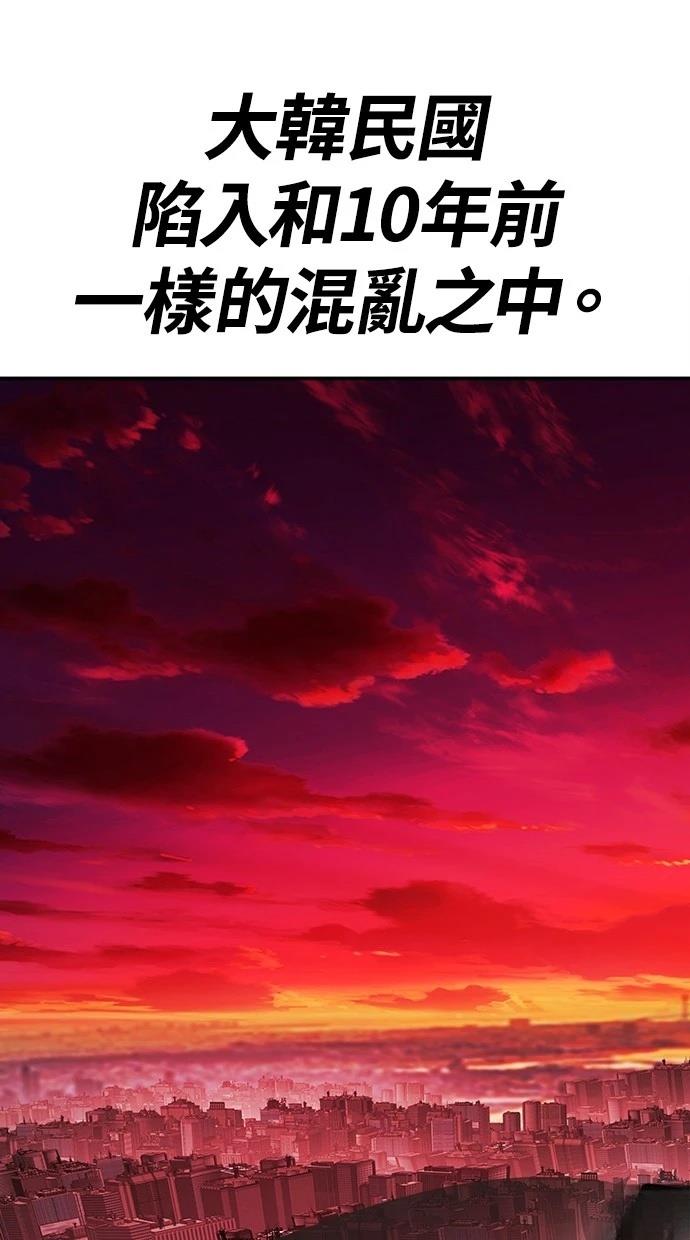 第11话68
