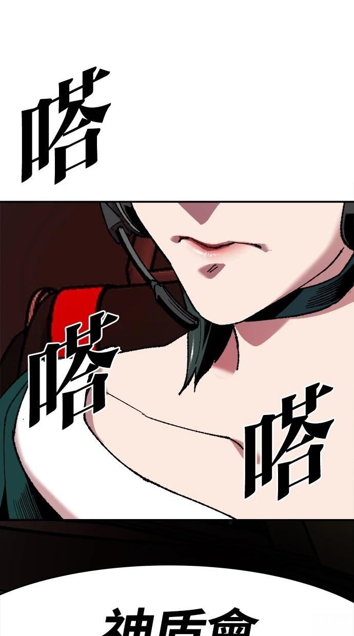 第11话70