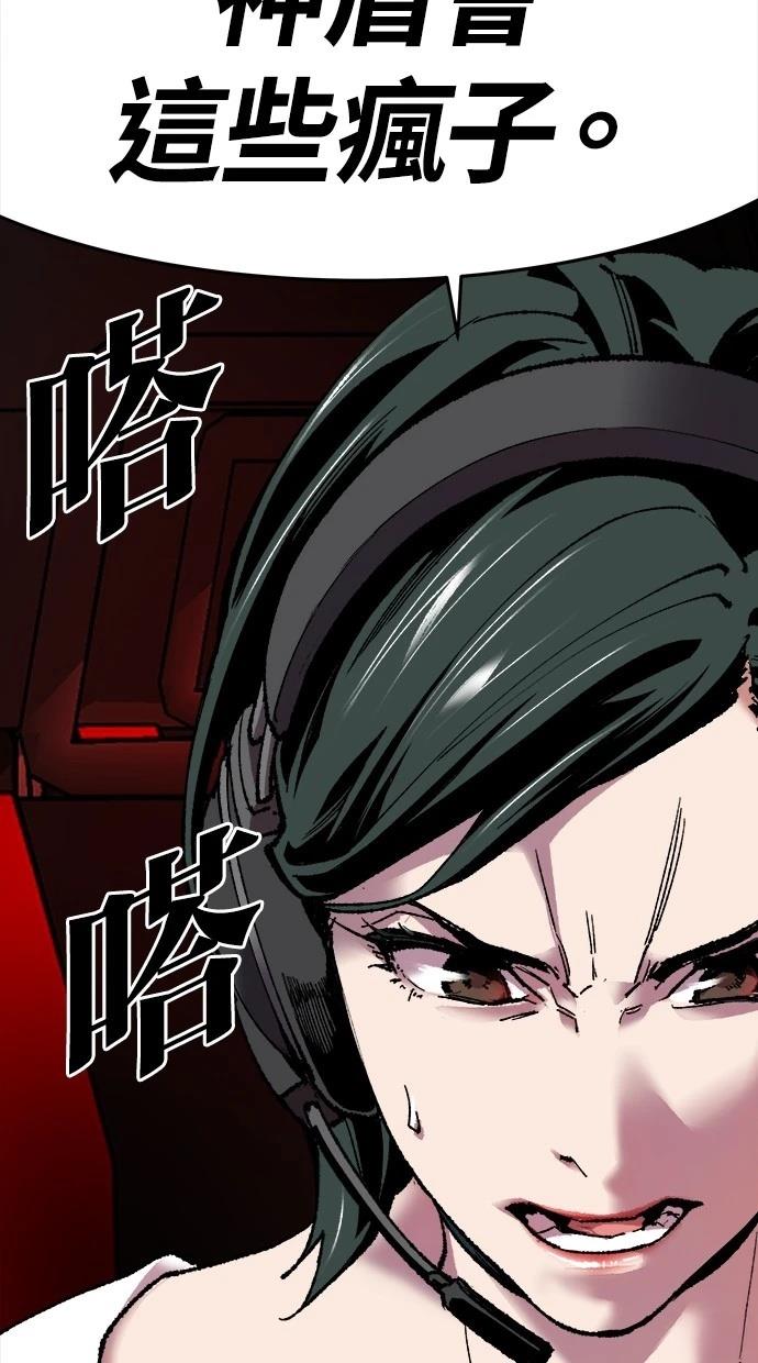 第11话71