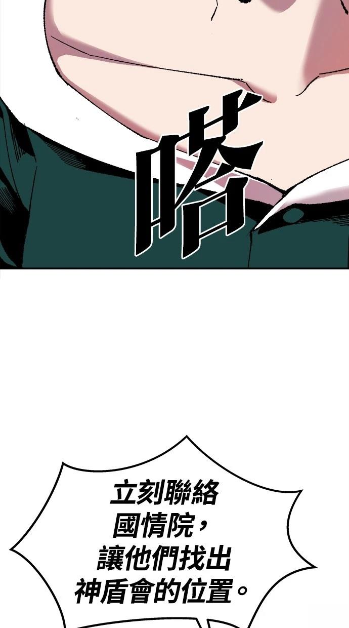 第11话72