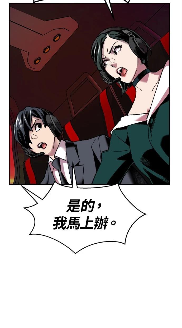 第11话73