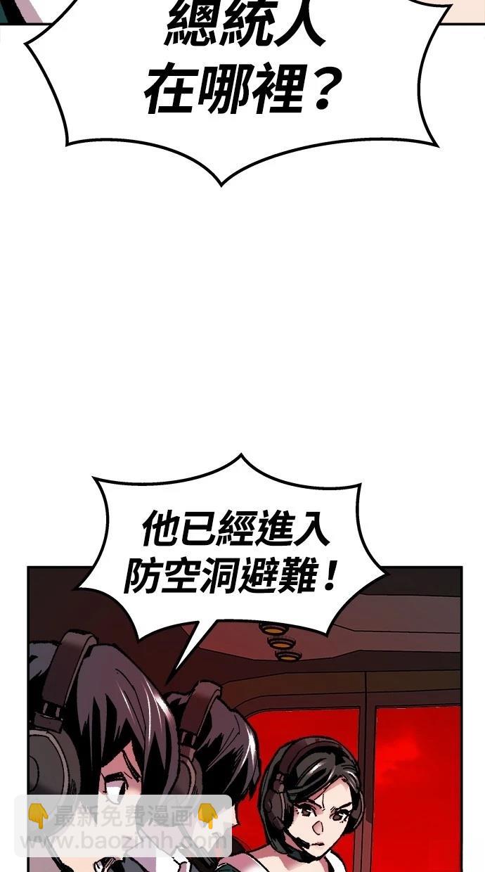 第11话75