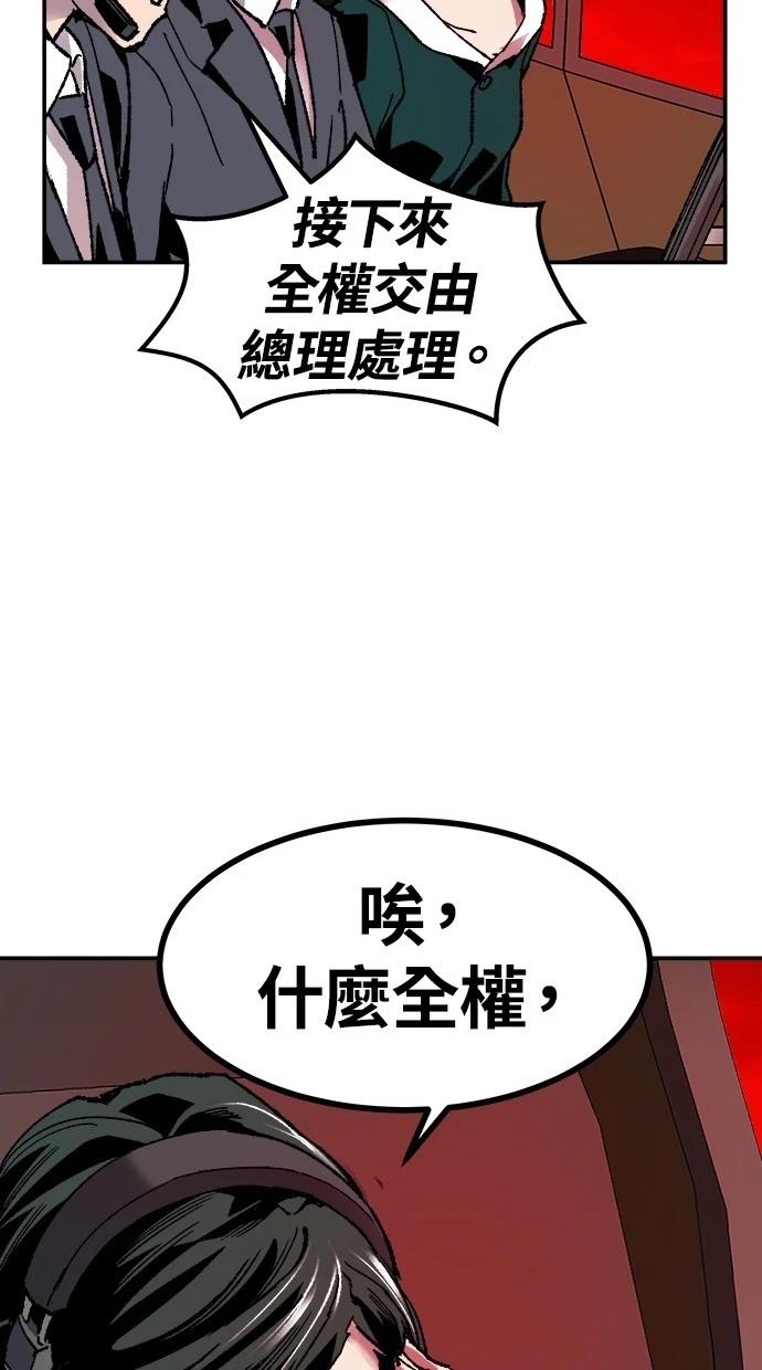 第11话76
