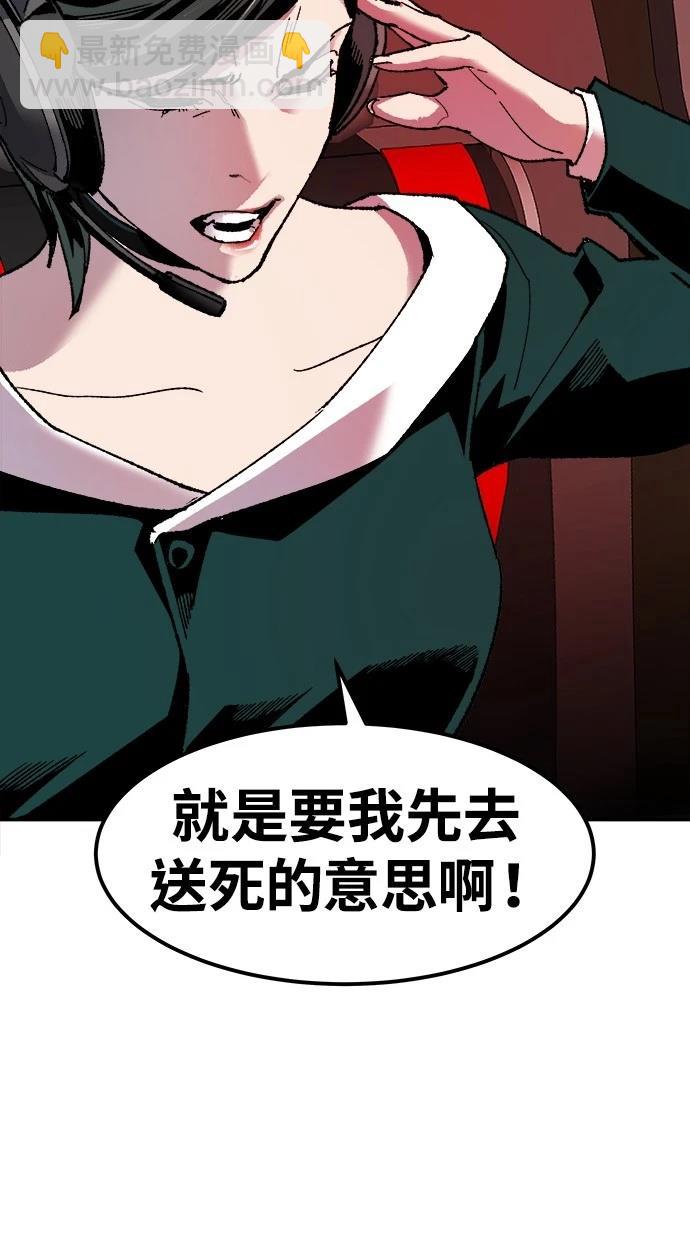 第11话77