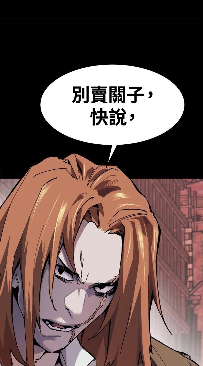 第11话8