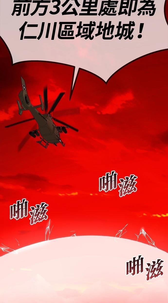 第11话80