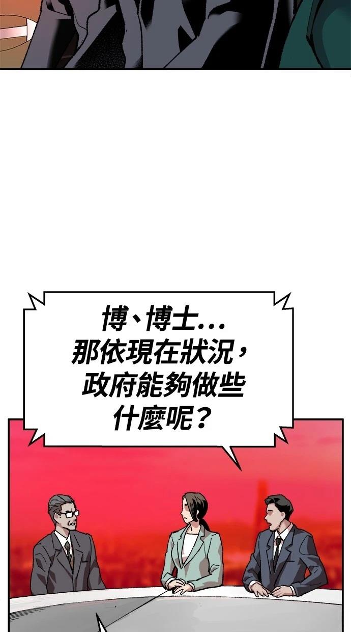 第11话84