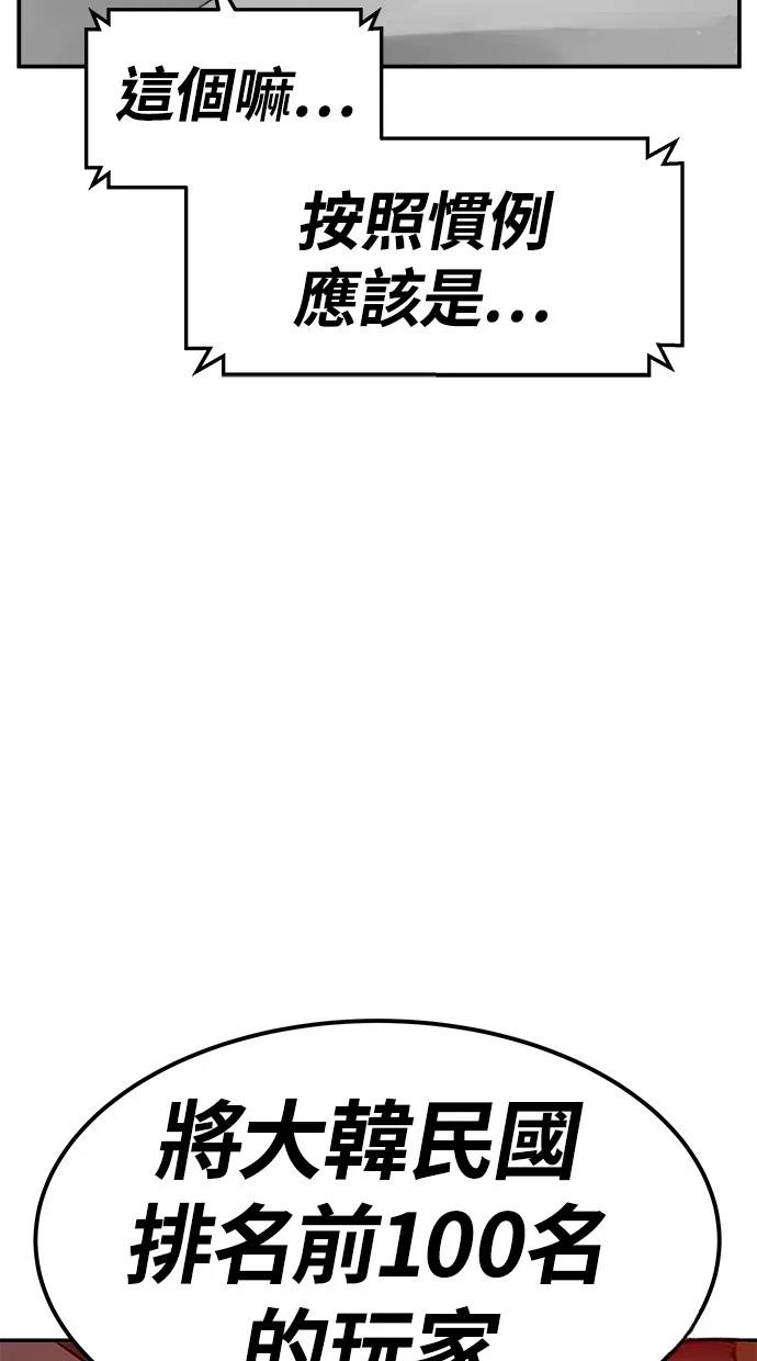 第11话85