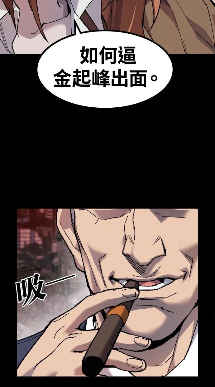 第11话9