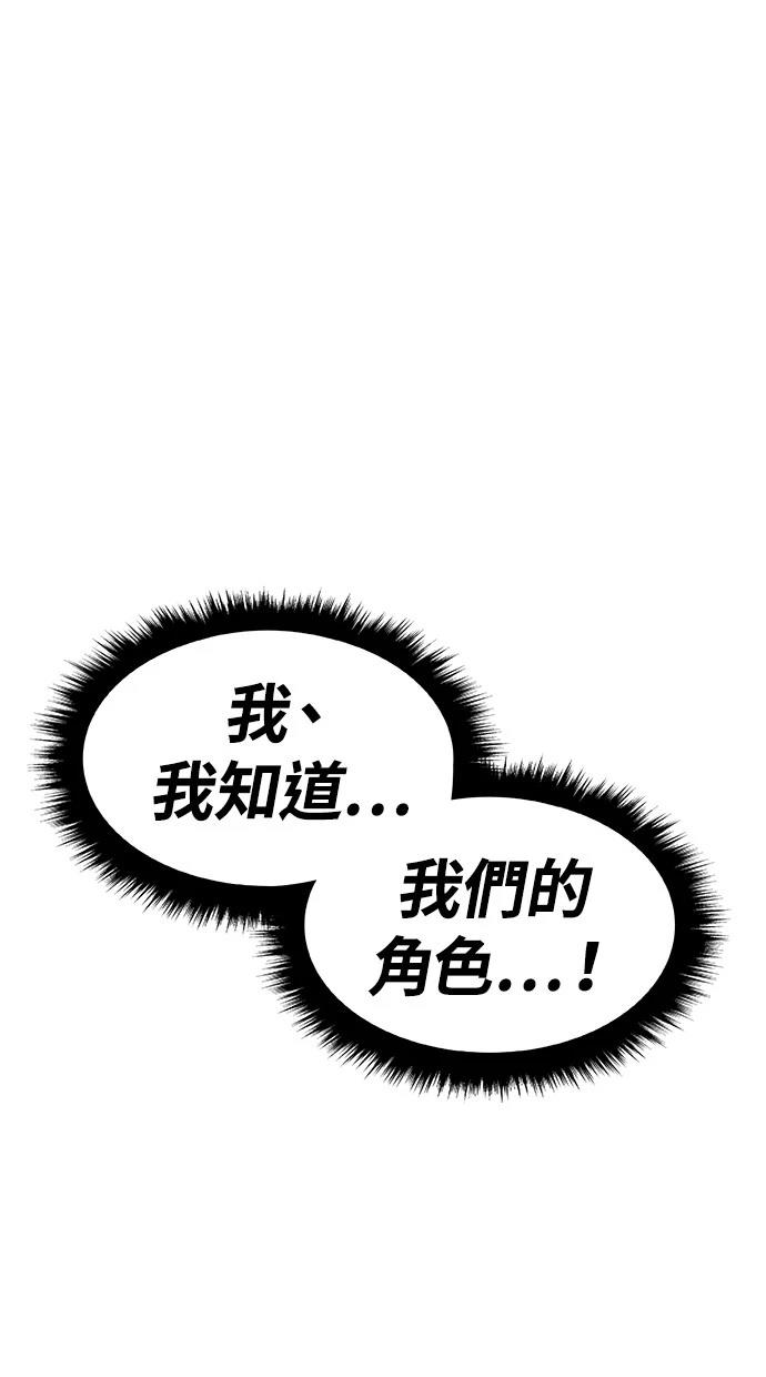 第11话97