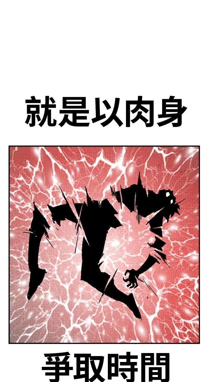 第11话98