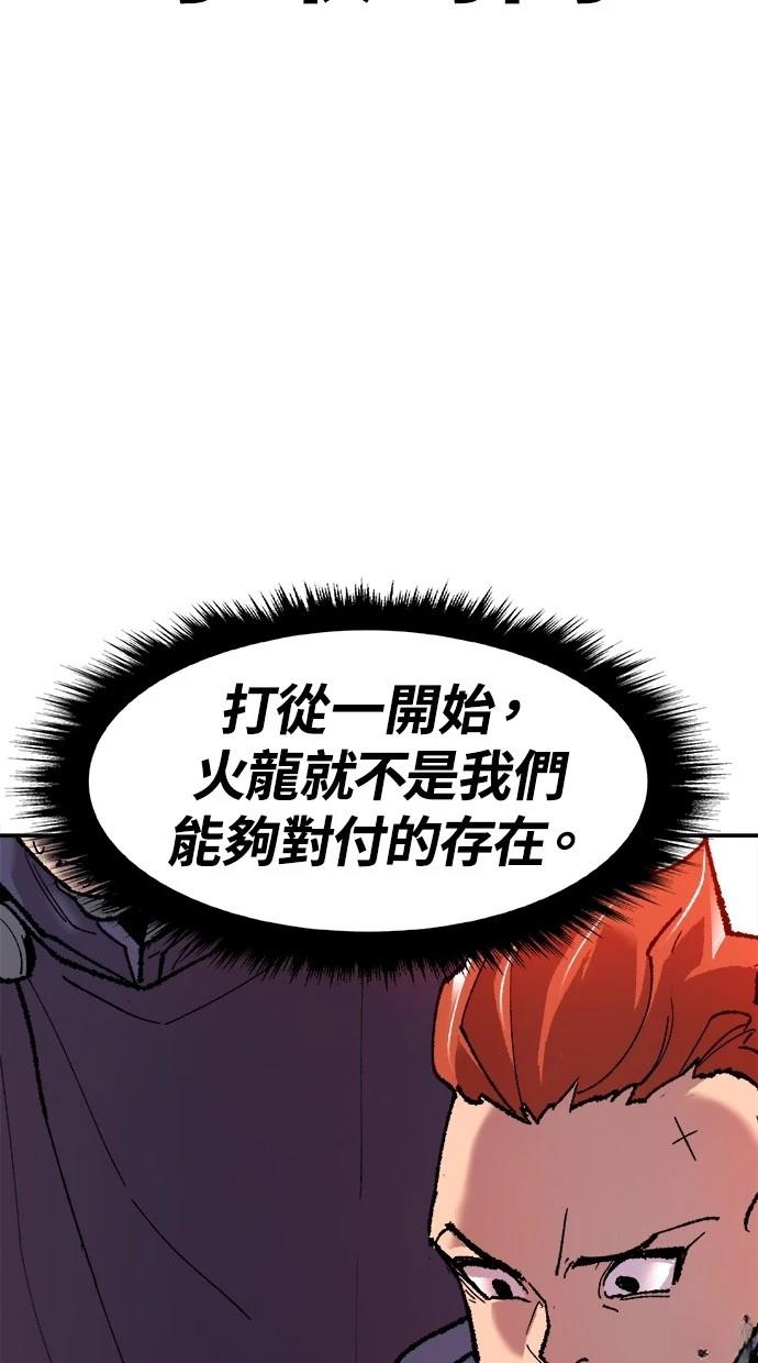 第11话99