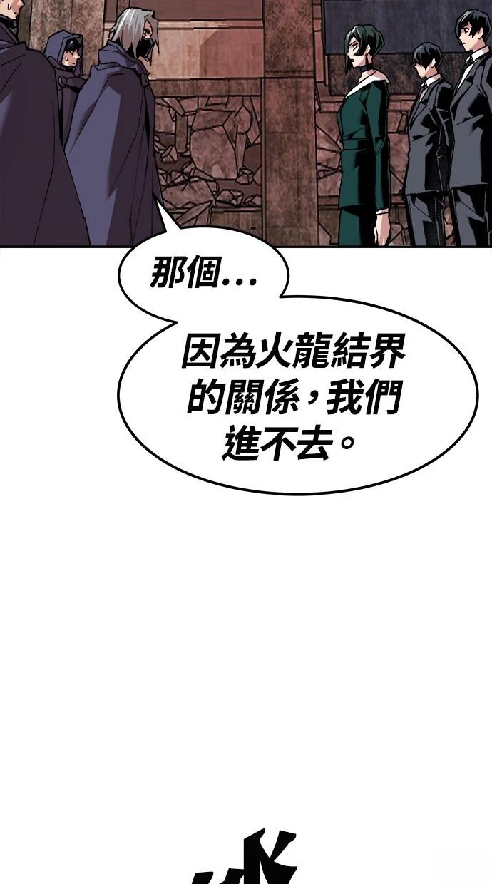 第12话102
