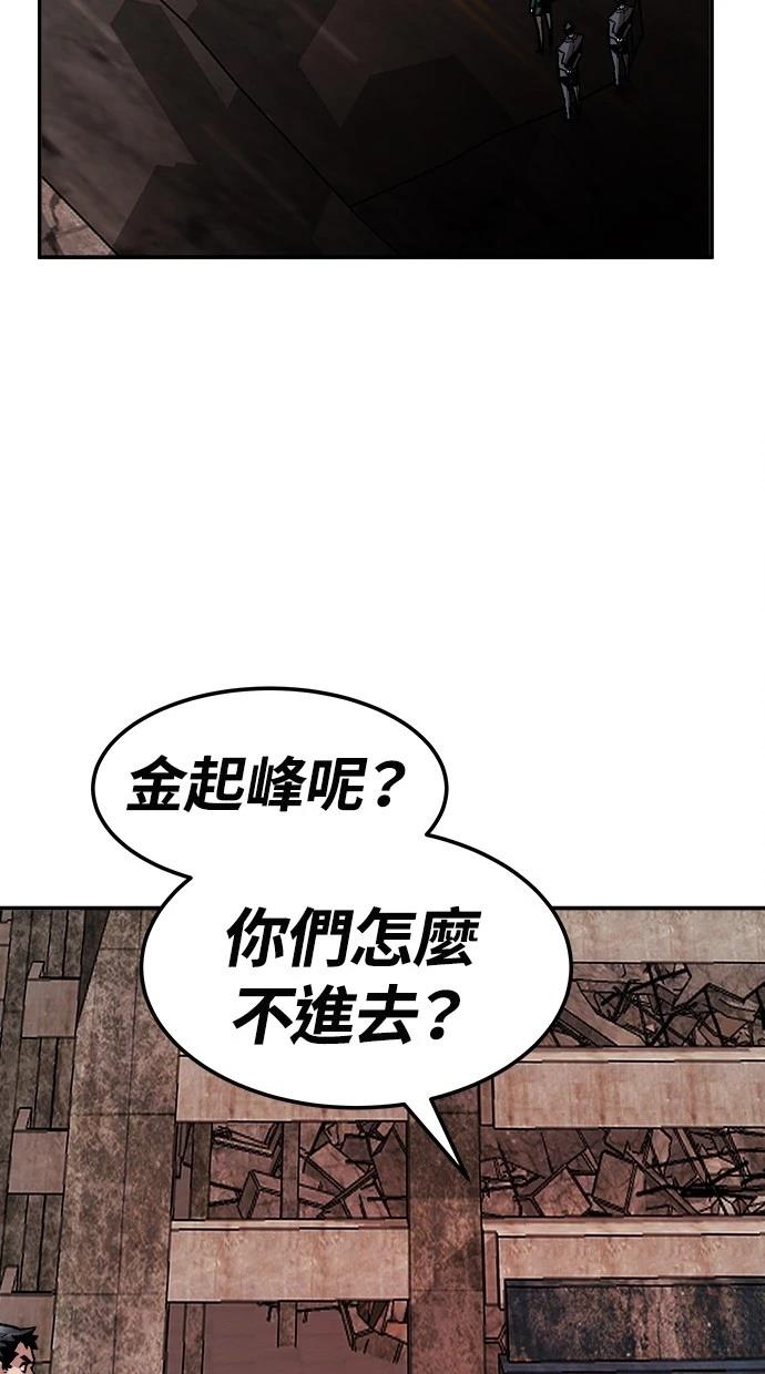 第12话105