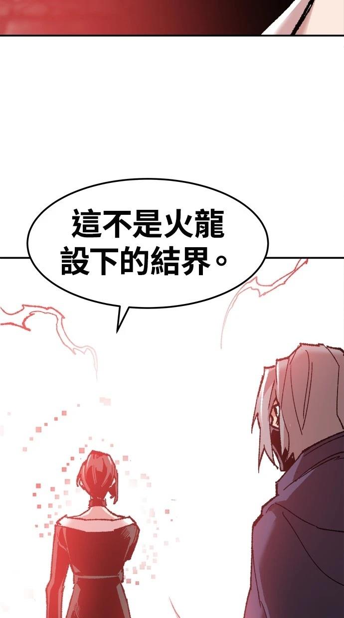 第12话110