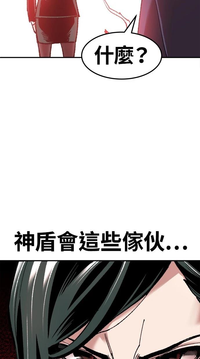 第12话111