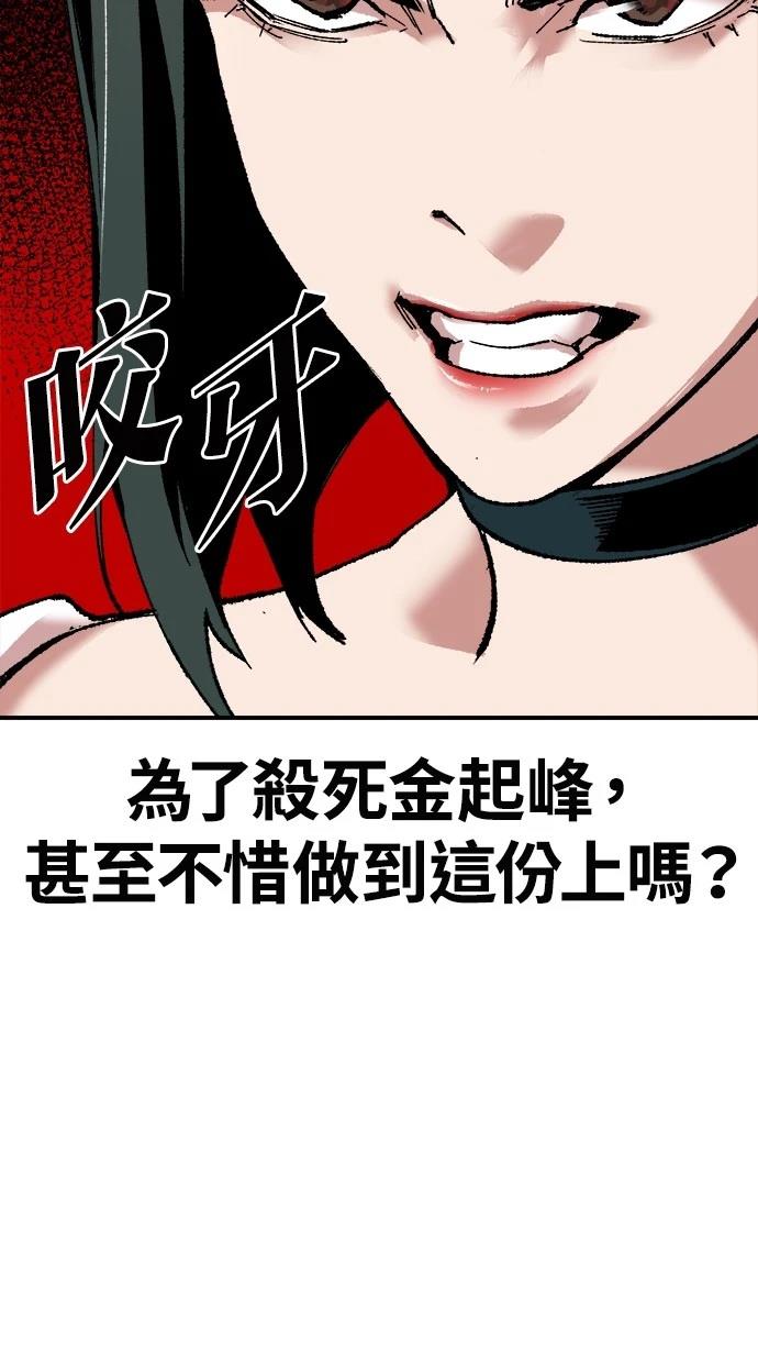 第12话112
