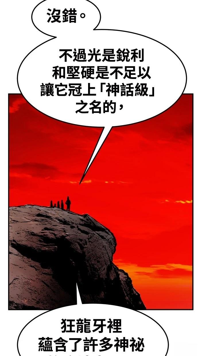 第12话130