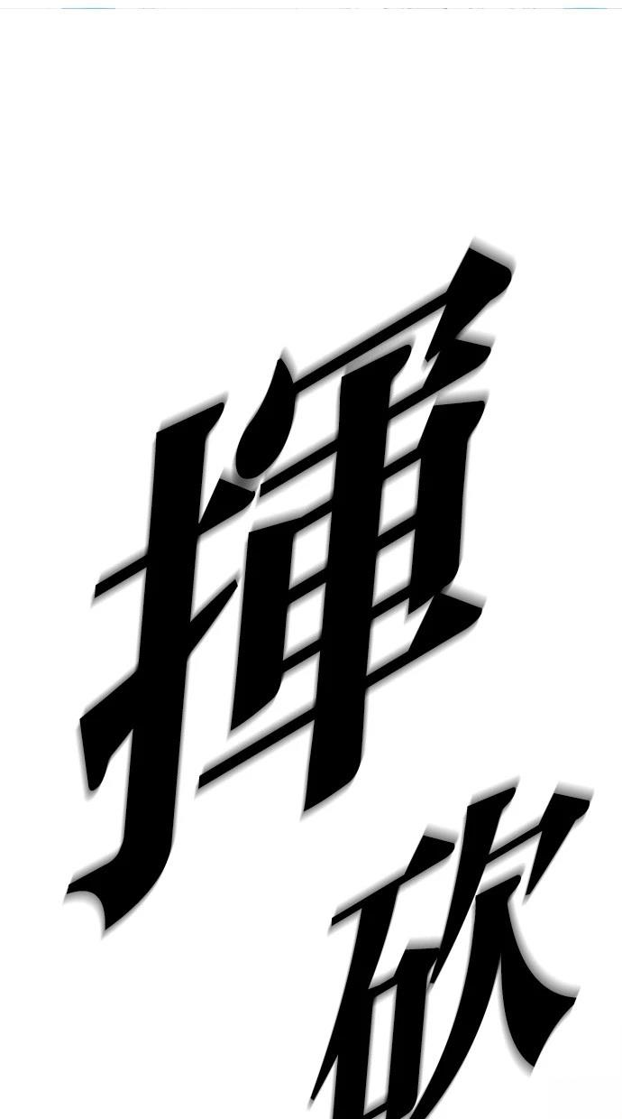 第12话14