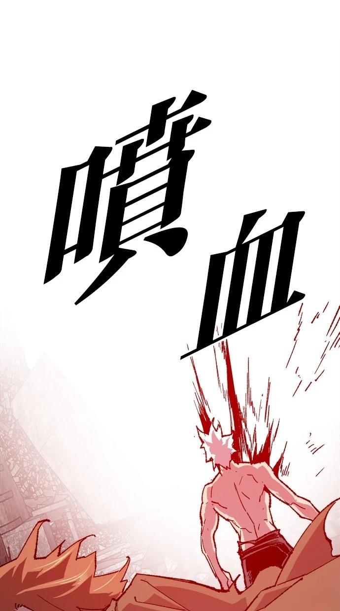 第12话143