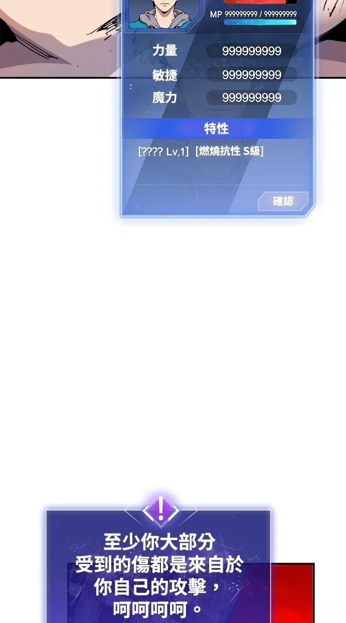 第12话154