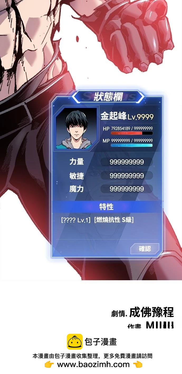 第12话184