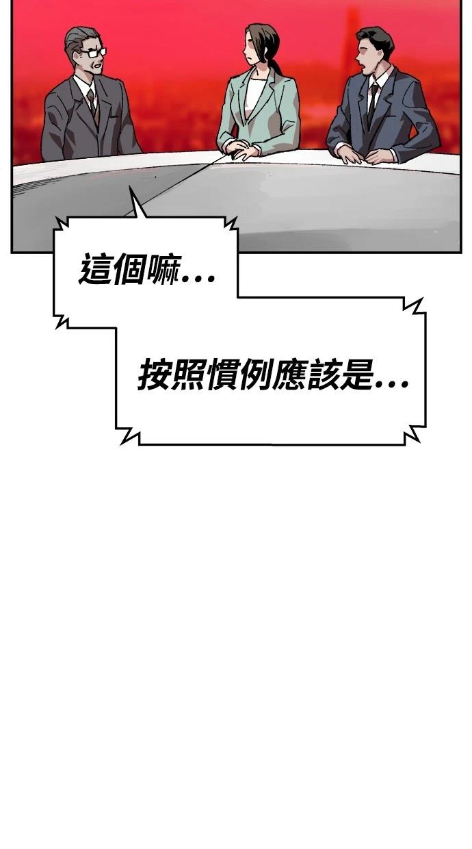 第12话2