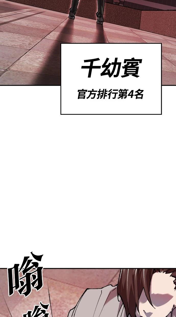 第12话25