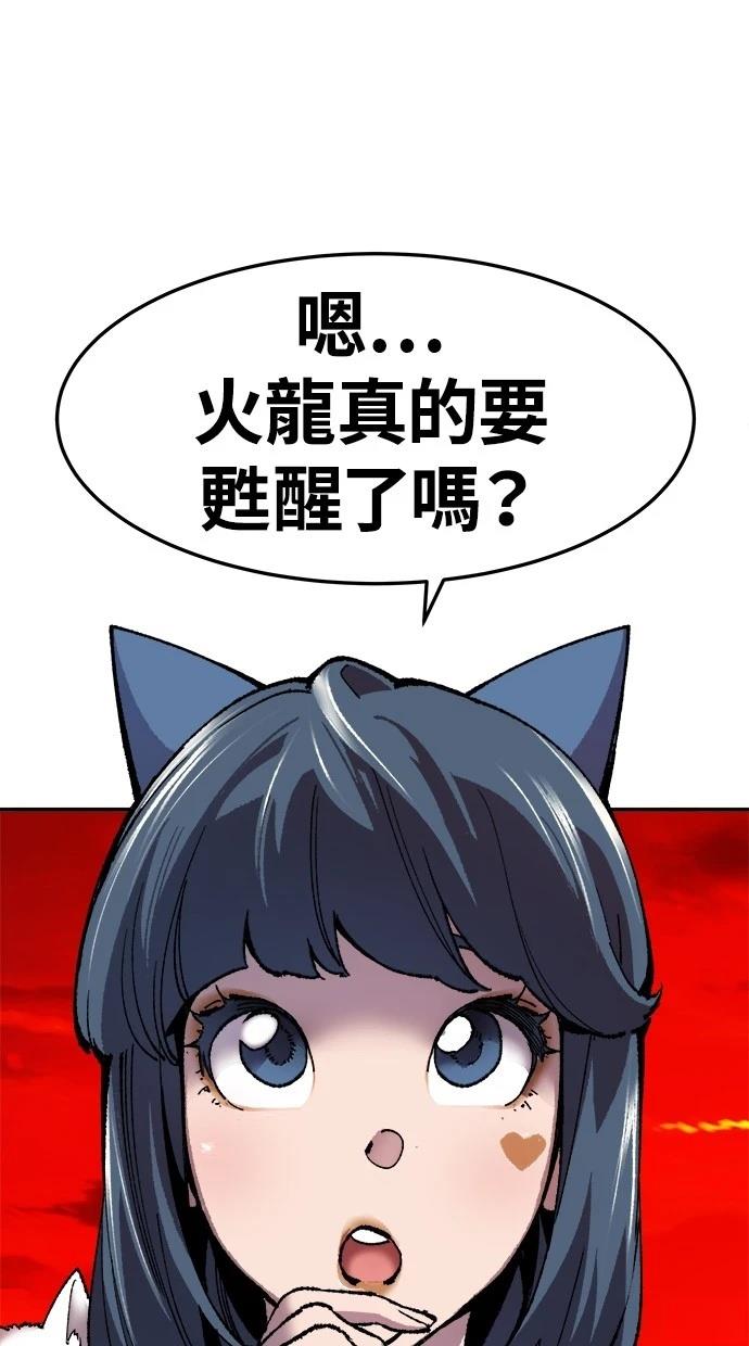 第12话36
